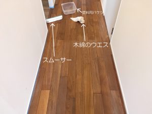 道具紹介
